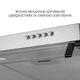 Витяжка плоска MINOLA HPL 633 I - изображение 5