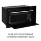 Вытяжка полновстраиваемая PERFELLI DESIGN FILINI 5 NERO SILENZIO - изображение 7