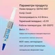 Термопаста GD760 (7г) / Високопродуктивний термоінтерфейс для процесорів, відеокарт та ноутбуків - изображение 3