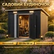Садовий будиночок Bass Polska BH BH 28560 металевий госпблок для дачі 121×194×181 см чорний сарай для інвентаря - зображення 1