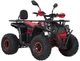 Квадроцикл аккумуляторный Forte ATV1500G Красный (BP147626) - изображение 1