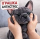 Мягкая игрушка собака французский бульдог реалистичная плюшевая собачка как живая для детей мальчиков девочек взрослых антистресс подарок 22 см серый - изображение 3
