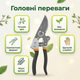 Секатор с перекрестными лезвиями садовый сталь SK5 для цветов кустов сада обводной срез 25 мм ножницы обрезные - изображение 2