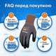 Перчатки защитные Flex Grip Sandy Pro нитриловые песчаное покрытие перчатки для монтажа склада строения размер 7 - изображение 4