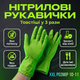 Нитриловые перчатки XXL размер 10-11 без пудры и латекса одноразовые для химикатов автосервиса защитные 50 шт - изображение 1