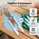 Секатор с перекрестными лезвиями нержавеющая сталь для цветов веток кустов побегов байпасный диаметр 6 мм ручной - изображение 7