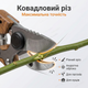 Секатор с наковальней для обрезки сухих веток деревьев кустарников V-series ветки до 20 мм KT V1082 тефлон садовый - изображение 6