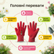 Перчатки садовые Kitty рабочие латексные устойчивые к порезам защитные размер 4 для ягод сада дачи огорода - изображение 2