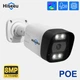 PoE IP-камера видеонаблюдения HiSeeu HB718-P 8MPx с микрофоном и динамиком, ONVIF, цветное ночное видение, IP66 - изображение 1