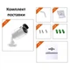 IP камера видеонаблюдения Hiseeu 5MP PoE HB615-P для NVR видеорегистратора, ONVIF, 4K, микрофон, ночное видение 25 м, IP66, объектив 3.6 мм - изображение 6