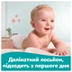 Упаковка детских влажных салфеток Pampers Sensitive 80 шт х 12 пачек (960 шт) (8006530134668) - изображение 6