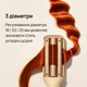 Плойка KS SMART 3in1 (18-25мм) - изображение 2