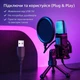 Конденсаторний USB-мікрофон RGB із шумозаглушенням для стримінгу, ігор, подкастів і запису - зображення 2