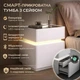 Смарт-Тумба з екошкіри Біла XXF02 з LED підсвіткою, сейфом, бездротова зарядка, Bluetooth-аудіо 40х40х51 - зображення 1