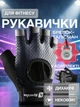 Комплект 2 в 1: Перчатки для спорта и фитнеса и брелок гиря для турника тренировок в зале воркаута тяжелой атлетики мужские женские с открытыми пальцами сетчатые дышащие с противоударной накладкой от мозолей велоперчатки Univerza Серые 66_4_XL_3B - изображение 1