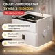 Розумна тумба YJXF01 White з вбудованим сейфом, бездротовою зарядкою і Bluetooth-колонкою (Біла екошкіра) - зображення 1
