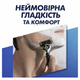 Картридж Gillette Fusion5 PROSHIELD (1) - изображение 7
