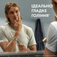 Картридж Gillette Fusion5 PROSHIELD (1) - изображение 8