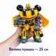 Робот-трансформер Бамблбі Bumblebee 25 см — жовтий автобот, трансформація в Chevrolet Camaro, Defomation 611-30a - зображення 3
