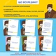 Настольная мінігра «Шевченко питає» - изображение 4