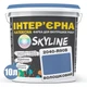 Краска Интерьерная Латексная Skyline 2040-R90B Васильковый 10л - изображение 2