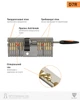 Цилиндр RB-Locks RB DIN_KT D7R 90 NST 55x35T TO_NST CAM30 5KEY TR_BLACK 426С_INS D70 35x55 (RAV-NE000207951) - изображение 4