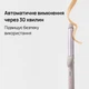 Плойка KS 28 мм В02 - изображение 6