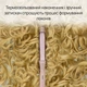 Плойка KS 28 мм В02 - изображение 7