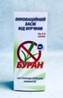 Гербицид БУРАН для уничтожения широкого спектра сорняков многолетних и однолетних Агромаг 100 мл - изображение 2