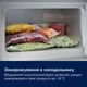 Холодильник Electrolux встроенный с верхним морозильником 87,3 см 109 л. (631187) - изображение 5