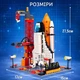 Конструктор Космическая станция Космодром Space Shuttle Космическая ракета 521 деталь - изображение 7