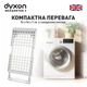 Электросушилка для белья DYXON MEGADRYER 3 Silver - изображение 4