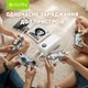 УМБ BAVIN PC1157S 50000 mAh FAST CHARGING 22.5W White - изображение 5