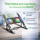 Подставка кулер для ноутбука и планшета, охлаждающая подставка складная на два вентилятора до 17.3 дюйма - изображение 1