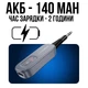 Bluetooth-ресивер FM трансмитер Borofone Clear way AUX BT BC53 - изображение 2