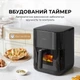 Мультипечь Mova FD10s Pro 2000 Вт 6 л для жарки и запекания блюд (595831) - изображение 5