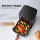 Мультипечь Mova FD10s Pro 2000 Вт 6 л для жарки и запекания блюд (595831) - изображение 6