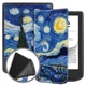 Чохол до електронної книги BeCover Smart Case PocketBook 629 Verse / 634 Verse Pro 6" Night (710980) BeCover 710980 996233 - зображення 2
