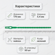 Лента расстегивающаяся для подвязки крепления растений стяжки 170 мм - 5,4 мм многоразовые хомуты пластиковые 50 шт - изображение 3