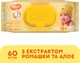 Упаковка влажных салфеток Smile Baby Экстракт ромашки и алоэ 2 пачки по 60 шт (42113808) (4823071655049) - изображение 2