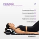 Массажный коврик Easyfit с подушкой (мат акупунктурный-аппликатор Кузнецова + валик-массажер для тела: спины, поясницы, шеи, ног, стоп, головы) Черный с белым EF-2709 - изображение 2