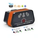 Автосканер VGate iCar 2 Bluetooth для діагностики автомобіля, з кнопкою живлення (ELM 327) - изображение 1