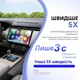 Адаптер AIZEO SYY03 CarPlay — бездротовий інтерфейс, Bluetooth 5.3, підтримка Siri та повний функціонал Apple CarPlay - зображення 7