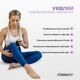 Комплект массажеров для МФР EasyFit TriggerSet (4 шт.) - изображение 2