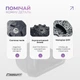 Комплект массажеров для МФР EasyFit TriggerSet (4 шт.) - изображение 4