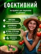 Універсальний садовий степлер TAPETOOL для підв'язки рослин, кущів та винограду з комплектом стрічки та скоб. - зображення 4