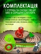Універсальний садовий степлер TAPETOOL для підв'язки рослин, кущів та винограду з комплектом стрічки та скоб. - зображення 5