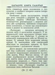Кодекс самурая. Хагакуре. Книга п'яти кілець - зображення 4