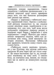 Тибетська книга мертвих - изображение 3