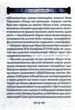 Хун Цзичен. Смак коренів - зображення 4